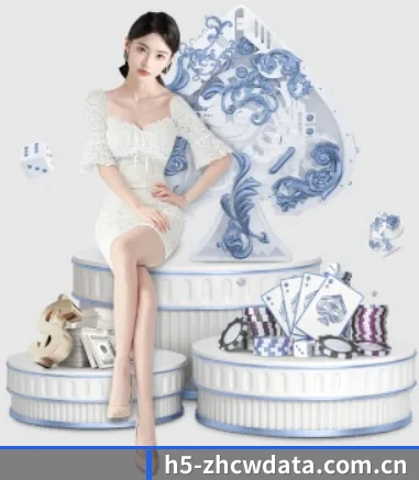 中彩网数据中心 APP 界面